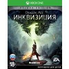 Dragon Age: Инквизиция. Deluxe Edition для Xbox One